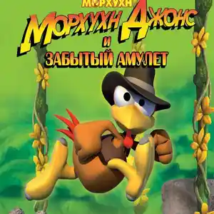 Игра Морхухн Джонс и Забытый Амулет для компьютера-пк-pc, Душанбе