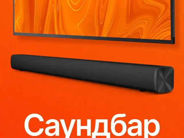 Саундбар Xiaomi Redmi TV Soundbar 30 Вт, Душанбе