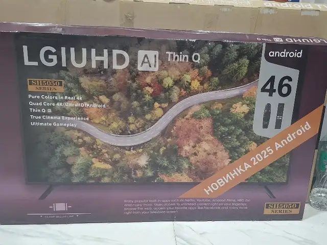 Телевизор, Душанбе