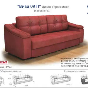 Диван, Душанбе