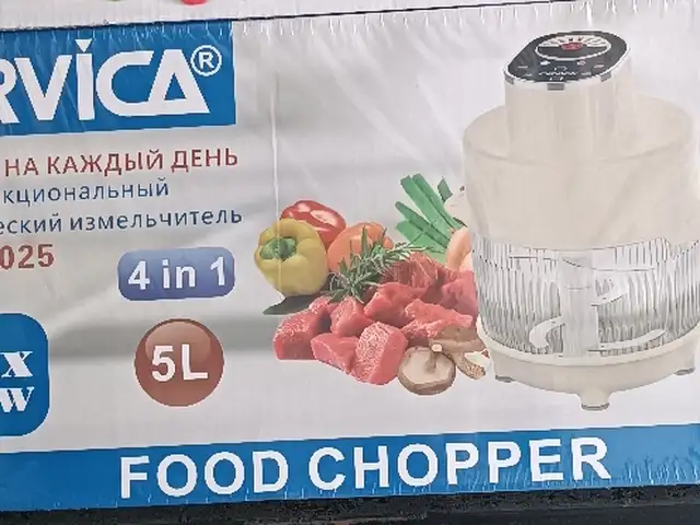 Измельчитель, Душанбе