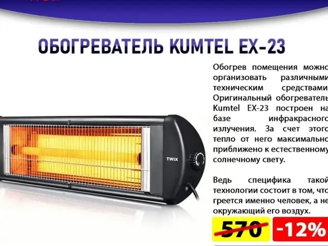 Обогреватель Kumtel EX-23, Душанбе