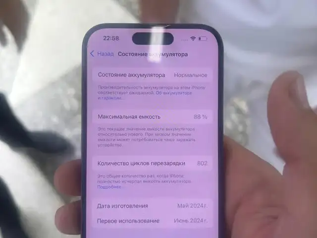 Apple iPhone 15 Pro, 256 gb, Black Titanium, Душанбе