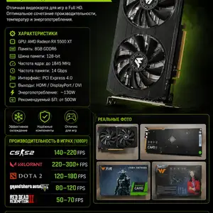 Видеокарта RX5500XT 8G, Душанбе