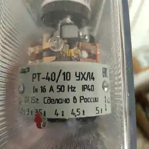 Реле тока РТ-40/10, Худжанд