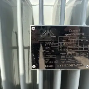 Трансформатор 800/10, Душанбе