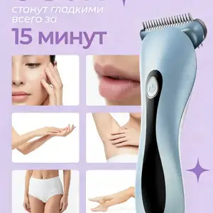 Эпилятор Braun, Хуҷанд