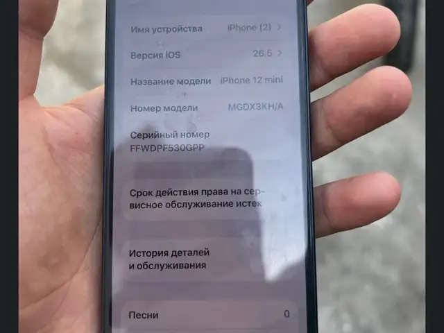 Apple iPhone 12 mini, 64 gb, Black, Душанбе