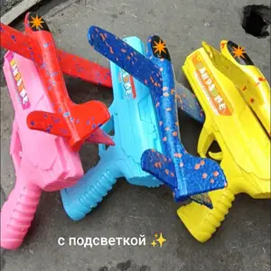 Пистолет с самолётиком, Бохтар (Курган-Тюбе)