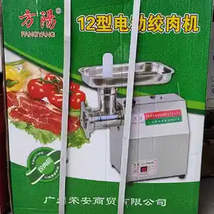 Мясорубка Fujika r12, Душанбе