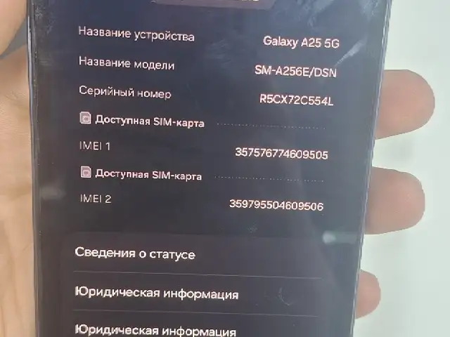 Samsung galaxy a25 5g, Душанбе