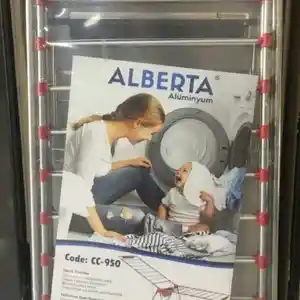 Сушилка для белья, Душанбе