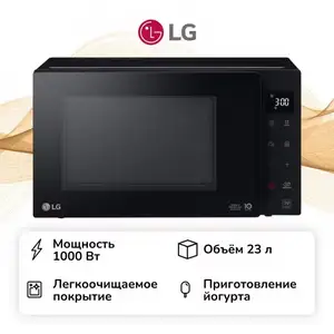 Микроволновка LG MW23W35GIB, Душанбе
