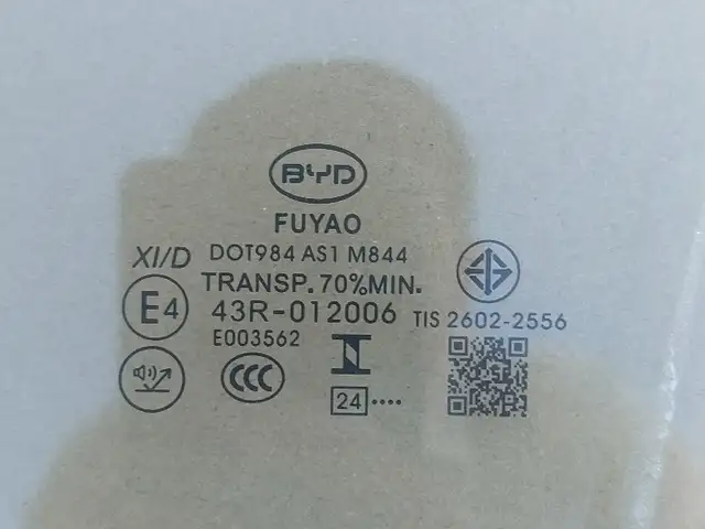 Стекло на BYD, Душанбе