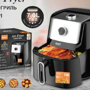 Аэрогриль 7л, Душанбе