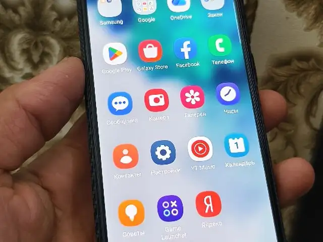 Samsung Galaxy S20 Fe, Исфара