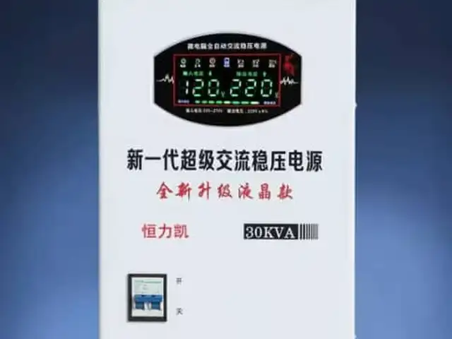 Стабилизатор 40000 кв, Душанбе