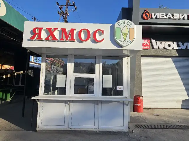 Помещение под свободное назначение, 10м², Чум-чук арал, Худжанд