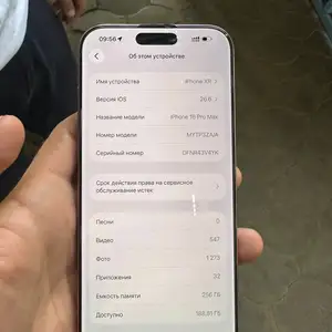 Apple iPhone 16 Pro Max, 256 gb, Desert Titanium, Душанбе