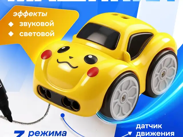 Радиоуправляемая машинка, Худжанд