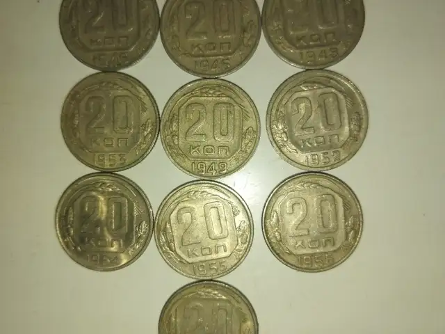 Монета 20 копеек, Душанбе