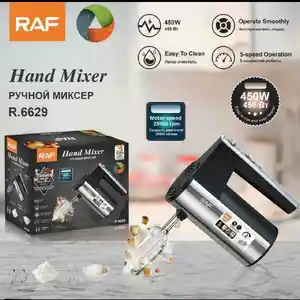 Миксер, Душанбе