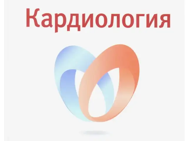 Книга кардиология, Душанбе