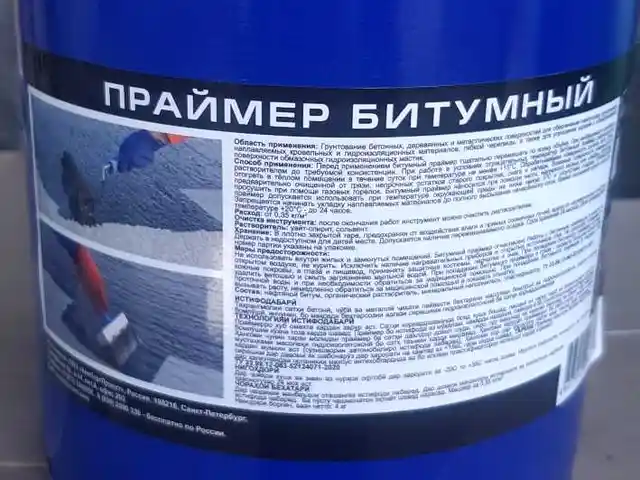 Праймер битумный, Душанбе