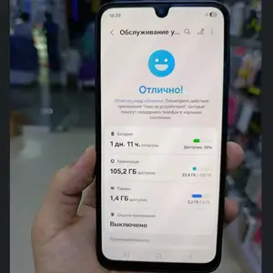 Samsung Galaxy A16, Душанбе