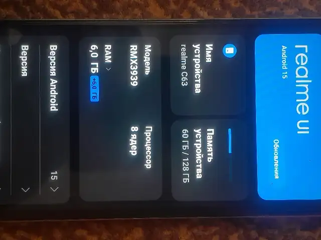 Realme C63, Душанбе