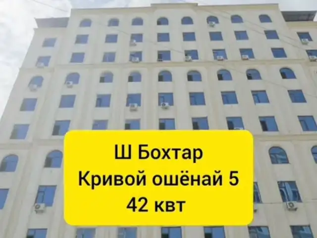 1-комн. квартира, 5 этаж, 37 м², ТЭЦ, доми Каргурт, Бохтар (Курғон-Теппа)