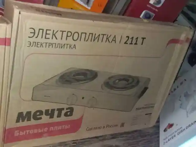 Плита Мечта 111 Т, Душанбе