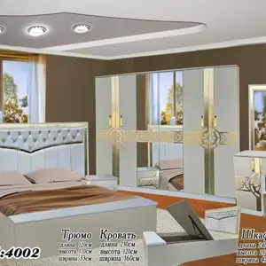 Спальный гарнитур, Душанбе