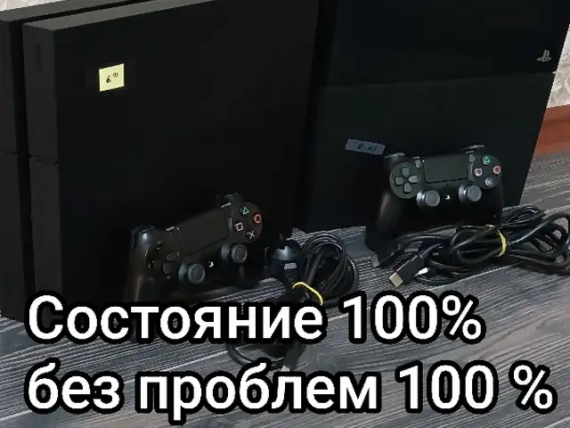 Игровая приставка Sony PlayStation 4 Fat 5.01, Душанбе