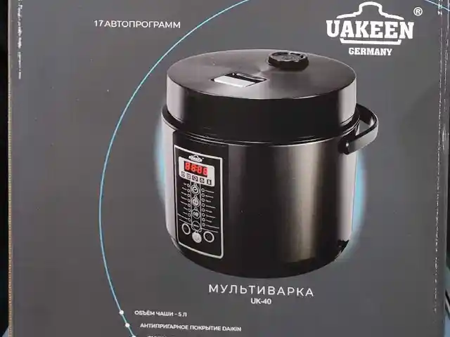 Мультиварка Vakeen 5, Душанбе