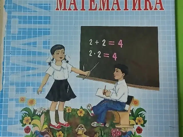 Китоби синфи 1, Душанбе