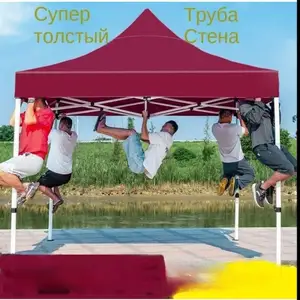 Зонтик 3на3, Душанбе