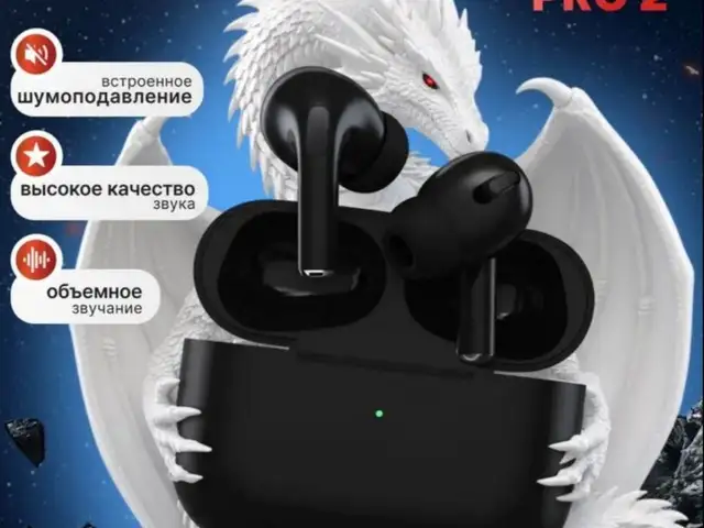 Беспроводные наушники Pro 2 с шумоподавлением, Душанбе
