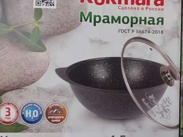Дег Kukmara L-4.5, Душанбе