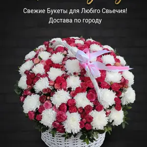Цветы, Душанбе