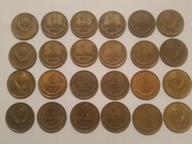 Набор 1 копеек СССР 1969 - 1991 года, Душанбе