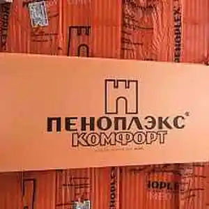 Пеноплэкс 50мм, Душанбе
