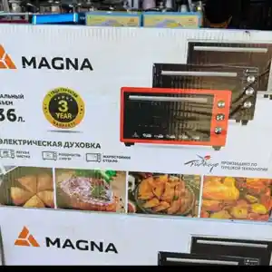 Духовка, Душанбе