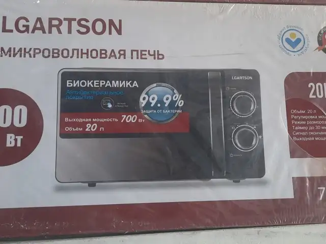 Микроволновая печь м7210, Душанбе