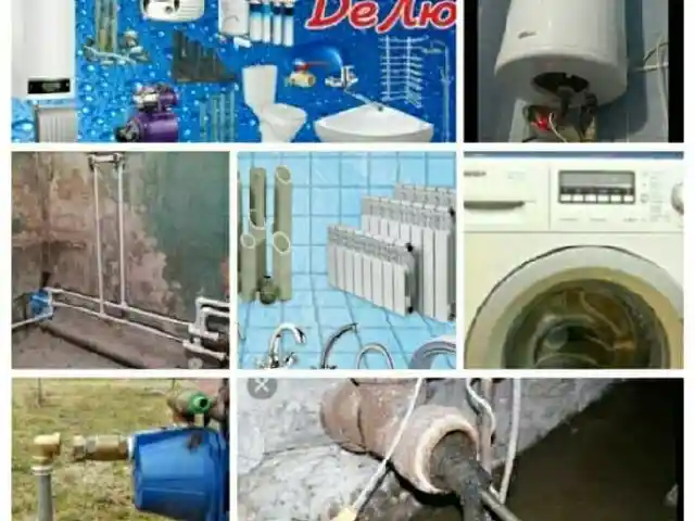 Услуги сантехника, Душанбе