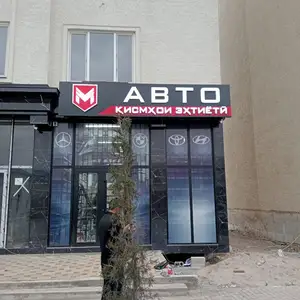 Наружная реклама, Душанбе
