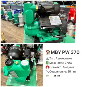 Насос MBY PW 350, Душанбе