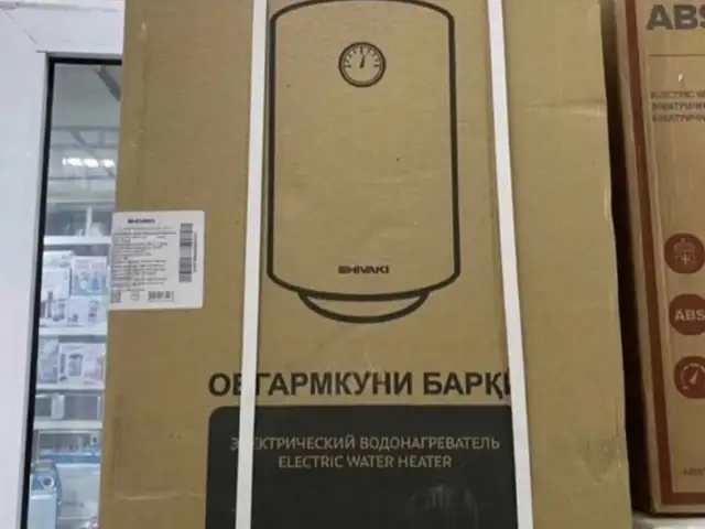 Водонагреватель, Душанбе