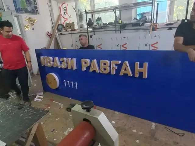 Наружная реклама, Душанбе - 12