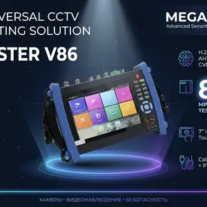 Тестер TESTER V86, Хуҷанд
